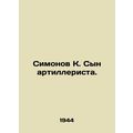 Simonov K. The son of an artillery gunner. In Russian /Simonov K. Syn artilleri