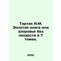 Tartak A.M. The Golden Book or Health Without Drugs in 7 Volumes. In Russian /T