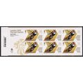 GB 2012 SG 3359a UMM Sheetlet - Olympics (B-306...