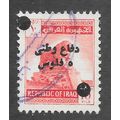 IRAQ 1963 NATIONAL DEFENCE TAX 5F ON 10F SURCHA...