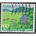 JAPAN 1985 NATIONAL AFFORESTATION CAMPAIGN 60y ...