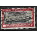 EGYPT 1926 NAVIGATION CONGRESS 10m NILE BOAT US...