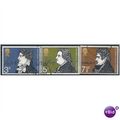 1971 Literary Anniversary Set SG884-886 Very.Fi...