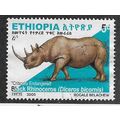 ETH 2005 5c 'BLACK RHINOCEROS' FINE USED (EBID7...