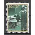 Japan ( Japon ) N° 2250 YVERT OBLITERE ( USED )