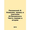 A. Pisemskys Comedies, Dramas and Tragedy Part ...