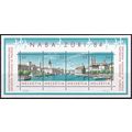 Switzerland 1984 SG Ms1074 UMM - Philately (B-351)