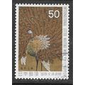 JAPAN 1975 INTERNATIONAL LETTER WRITING WEEK 50...