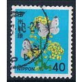 Japan 1980 SG1586 j25 Small Cabbage Whites 40y ...