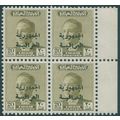 Iraq 1958 20f olive-green Republic opt SG435 MN...