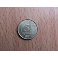 Turkey 2015 5 Kurus Coin