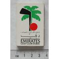 Matchbox - Emirates Golf Club, Dubai