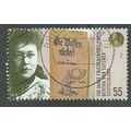 GER 2005 55c+25 'BERTHA VON SUTTNER' FINE USED ...