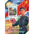 SAO TOME PRINCIPE 2013 SHEET MNH MAO TSE TUNG M...
