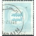 Bahrain 1973 - SGT194a - 5f blue - War Effort -...