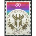 Japan ( Japon ) N° 5119 YVERT OBLITERE ( USED )
