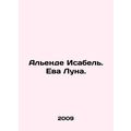 Allende Isabel. Eva Luna. In Russian /Alende Is...
