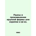 Pieces and works of large form for violin and v...
