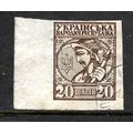 UKRAINE 1918 20 SCH PEASANT DARK BROWN IMPERF S...