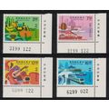 Taiwan Founding of Chinese Republic 4v Corners ...