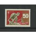 Russia 4195, 1974 Revolutionary Museum, VF, MNH...