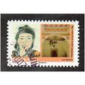 FRA 2009 (56c) 'WOMEN - MALIKA (MOROCCO)' FINE ...