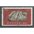 CYP 1966 25m 'SLEEPING EROS' FINE USED (EBID40-...