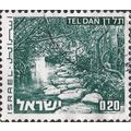 ISRAEL, Tel Dan, green-black 1973, 0.20lira, #2