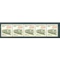 2265 21c Mail Car Fine MNH Dry Gum PNC 1/5 V0486