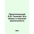E.A. Galilei's Precursor: His Life and Scientific Activity In Russian (ask us if