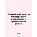 The Baltic Fleet in the October Revolution and Civil War.
