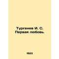 Turgenev I. S. First Love. In Russian (ask us i...