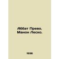 Abbot Prevot. Manon Lescaut. In Russian /Abbat ...