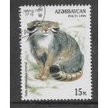 AZERBAIJAN 1994 WILDCATS 15M MANUL PISIYI SG 19...
