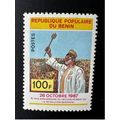 Benin 1987 Mi. A459 26 Octobre Anniversaire déc...