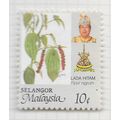 SELANGOR MALAYA 1986 AGRICULTURE WMK UNCHECKED ...