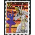 1997 Michel 2494 - fine used (o)