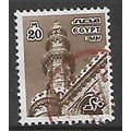 EGYPT 1978 20M BROWN ELRIFAEL MOSQUE SG 1343 FI...