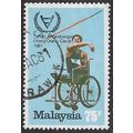 1981 SG 222 - fine used (o)