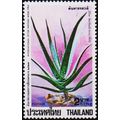 Thailand. 1984 2b S.G.1182 Unmounted Mint