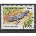 KYRGYZSTAN 1996 REPTILES 50T FAT TAILED PANTHER...