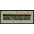 China PJZ-10 World Philatelic Exhibition China ...