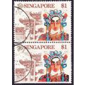 SINGAPORE 1990 Tourism Chinese Opera Headdress ...
