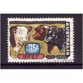 AUSTRALIA 1972 SG 513 35c PRIMARY INDUSTRIES BE...