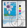 CYP 2008 26c 'ANEMONES' FINE USED (EBID59-199)