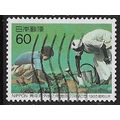 1985 Michel 1665 - fine used (o)