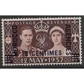 MOROCCO AGENCIES 1936 SG 229 - MNH (**) - French