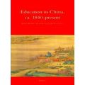 Global Economic History Series / The Quantitative Economic History of China: Edu
