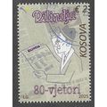 KOS 2025 200c 'RILINDJA NEWSPAPER' FINE USED (M...