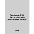 Agashev A. N. Anthropology of Western Siberia I...